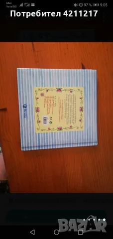 Детски книжки на испански език, снимка 13 - Детски книжки - 49645791