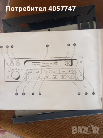 Оригинален касетофон за опел , снимка 3 - Аксесоари и консумативи - 53106937