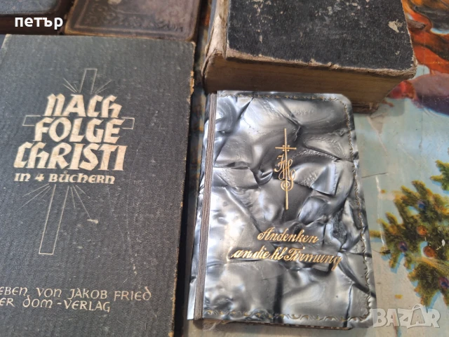 Стари религиозни книги , снимка 5 - Антикварни и старинни предмети - 50829859