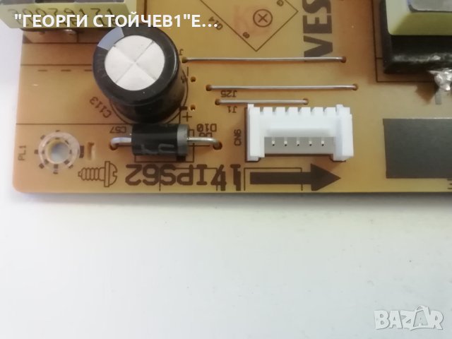 17IPS62, снимка 2 - Части и Платки - 43410539