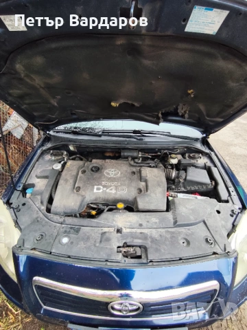 Тойота Авенсис D4D 2.0, снимка 8 - Автомобили и джипове - 53392773