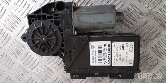 Моторче стъклоповдигач Audi A4 B7 2007г.(преден десен)	