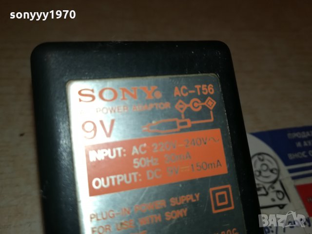SONY AC-T56 9V ADAPTER 0412211946, снимка 10 - Други - 35029989