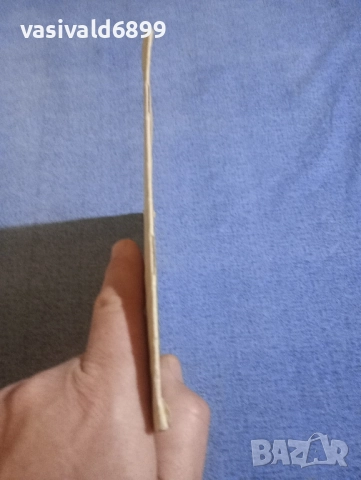 Илия Волен - Бедни хора , снимка 2 - Българска литература - 52434640