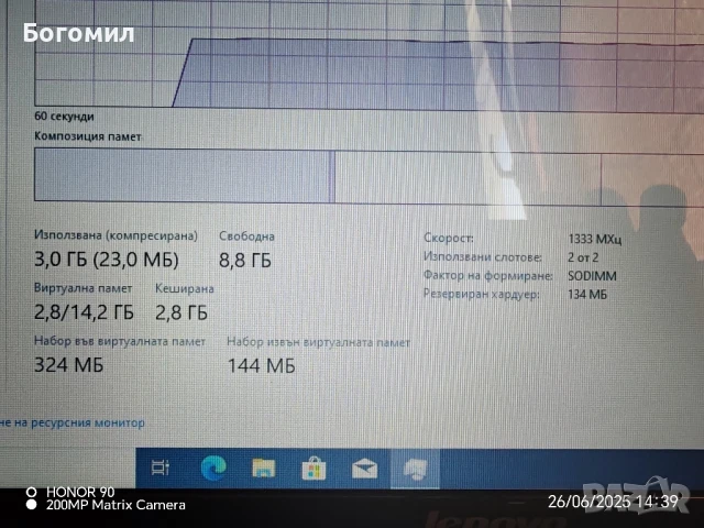 LENOVO G580, снимка 13 - Лаптопи за дома - 50808518