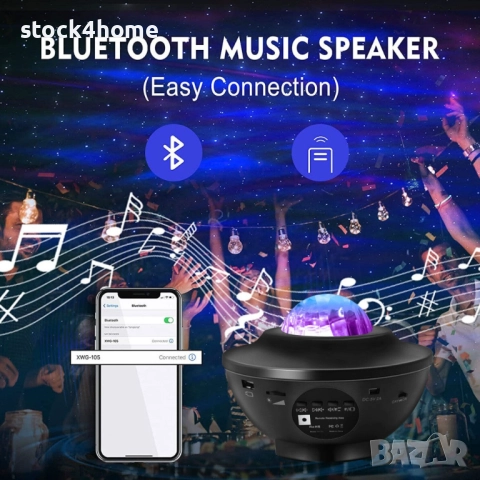 Въртящ се Детски проектор с Bluetooth - звездно небе и колонка, снимка 4 - Детски нощни лампи - 52559388
