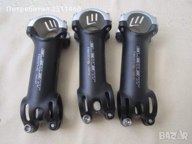 Ново лапи Bike -382