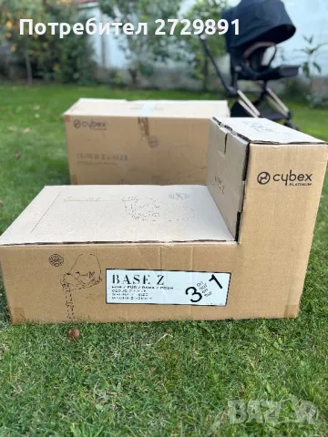 Cybex priam Gold Rose пълен комплект зимен, летен кош и база за кола, снимка 8 - Детски колички - 47729582