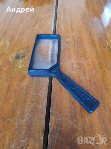 Стара лупа Урал