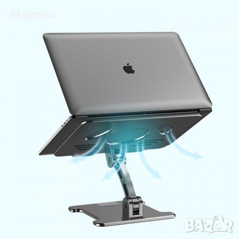 Алуминиева стойка за лаптоп сгъваема - универсална за всички лаптопи, снимка 11 - Лаптоп аксесоари - 37778354