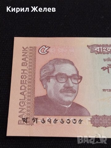 БАНКНОТА БАНГЛАДЕШ ПЕРФЕКТНО СЪСТОЯНИЕ МНОГО КРАСИВА КАТО КАРТИЧКА ЗА КОЛЕКЦИЯ 36794, снимка 5 - Нумизматика и бонистика - 39871940