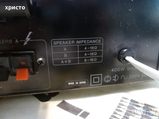 ресийвър Cybernet SRC-80, снимка 8 - Ресийвъри, усилватели, смесителни пултове - 51316933