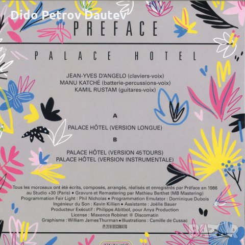 Preface – Palace Hôtel - грамофонна плоча, снимка 2 - Грамофонни плочи - 34982758