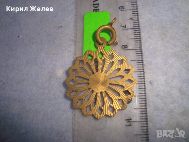 СТАРИНЕН ОРНАМЕНТИРАН АЖУРЕН БРОНЗОВ ПОЗЛАТЕН РЕТРО АРТ МЕДАЛЬОН с РЯДКА БРОНЗОВА КАРАБИНКА 29847, снимка 8 - Антикварни и старинни предмети - 37789105