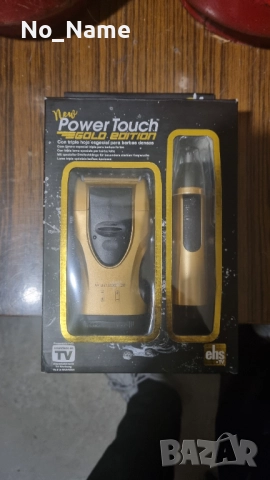 Самобръсначка - Power Touch Gold