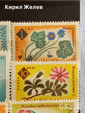 Стари пощенски марки от цял свят смесени ЦВЕТЯ, ЖИВОТНИ,КОСМОС за КОЛЕКЦИЯ 51978, снимка 6 - Филателия - 53218169