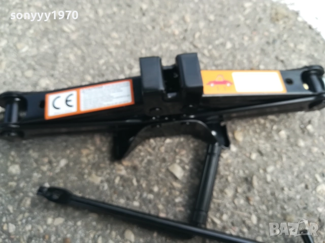 КРИК-ТОН И ПОЛОВИНА+ВЪРТОК 3008251801, снимка 10 - Аксесоари и консумативи - 51544990