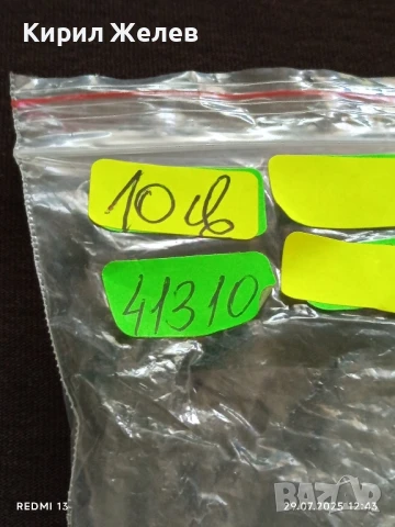 Катарама за колан PLEIBOY BUNNY SPINNER с кристали винтидж 41310, снимка 9 - Колани - 51178026