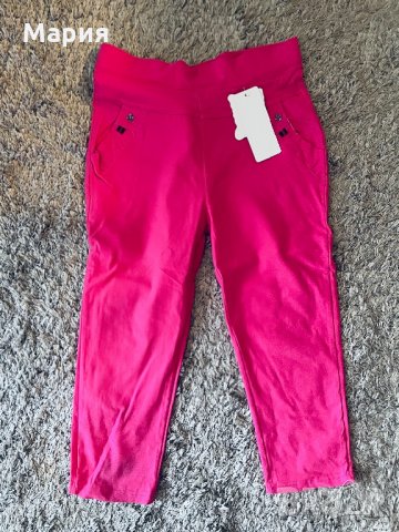 Дамски ластичен панталон-цикламен, 3/4. Налични размери - S, M, L.XL, снимка 1