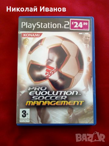 PlayStation 2 игра Sony PS2 Футболен мениджмънт, снимка 1