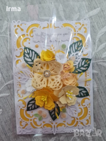 Ръчно изработени картички , снимка 10 - Подаръци за рожден ден - 52583836