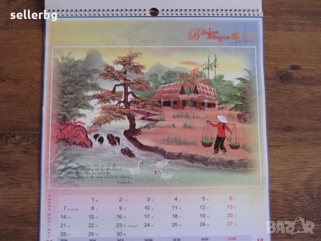 Плакати от стенни календари на тема Азия Виетнам - картини, снимка 3 - Картини - 27601906