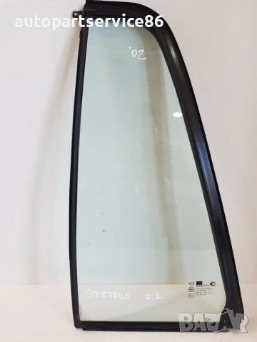 Задно ляво стъкло прозорец на врата четвърт за KIA Sportage (2001) 43R-00240, снимка 2 - Части - 53425738