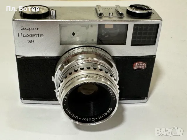 Фотоапарат Braun Super Paxette