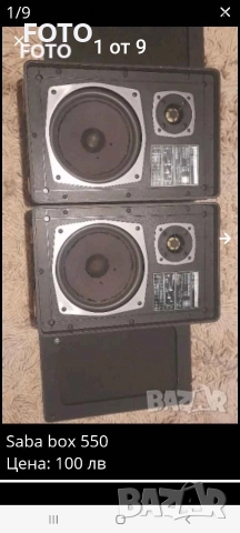 Saba ultra hi-fi box 550