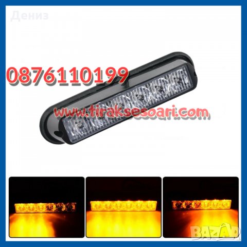 6 LED Аварийна лампа За Пътна Помощ, Жълта Блиц Светлина, Мигаща! 