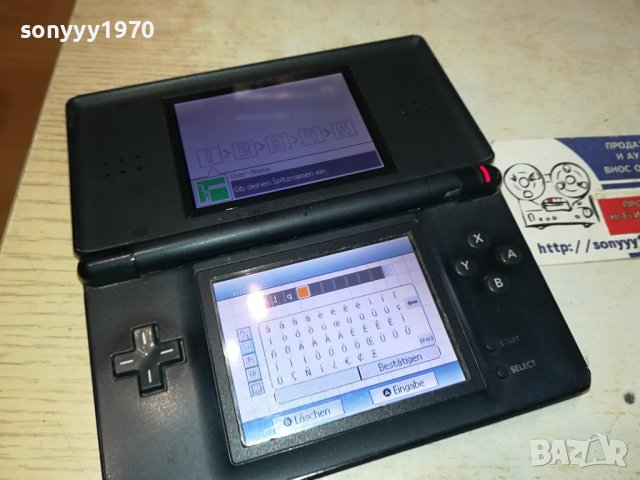 sold out/ЗАЯВЕНА-NINTENDO DS LITE BLACK 0701241204, снимка 7 - Nintendo конзоли - 43695963