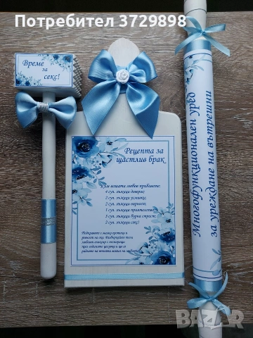 Дървен комплект за моминско парти, снимка 8 - Сватбени аксесоари - 53327954