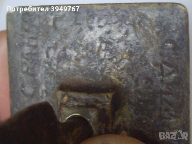 Много стар автентичен бронзов просфор., снимка 6 - Колекции - 48561801