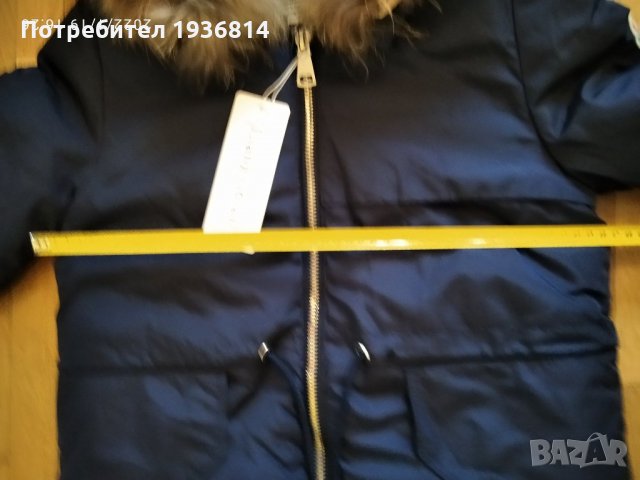 Дамско Яке НОВО, с етикет , снимка 7 - Якета - 35498729