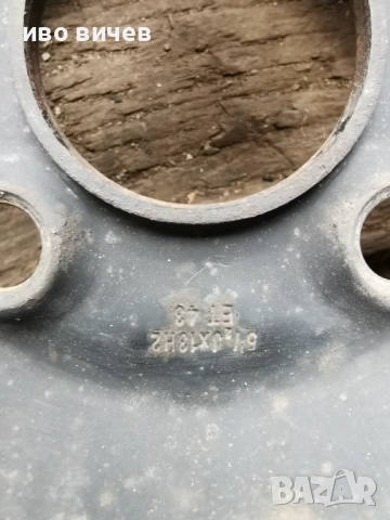 Железни джанти 13 цола, снимка 4 - Гуми и джанти - 52267698