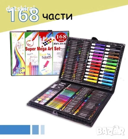 Кт за оцветяване в куфар 168 ч