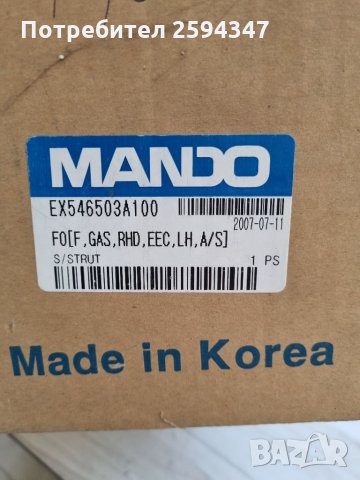 HYUNDAI TRAJET 2.0-2.7cc 2000-2008г АМОРТИСЬОРИ ПРЕДНИ МANDO, снимка 2 - Части - 35557206