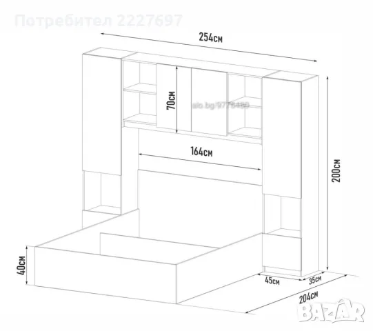 Спалня с надстройка Лора 160/200 см, Повдигащ механизъм, Плавно затваряне, Браун силвърджак/Кашмир, снимка 3 - Спални и легла - 47433242