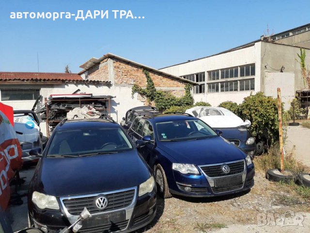 фолксваген пасат 07г.1.9тди БКЦ/vw passat 6 07y.1.9tdi BKC на части, снимка 12 - Автомобили и джипове - 26816191