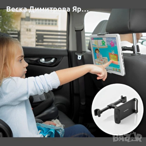Регулируема стойка за телефон и таблет за седалка на автомобил – 360° въртене, снимка 7 - Аксесоари и консумативи - 53132726