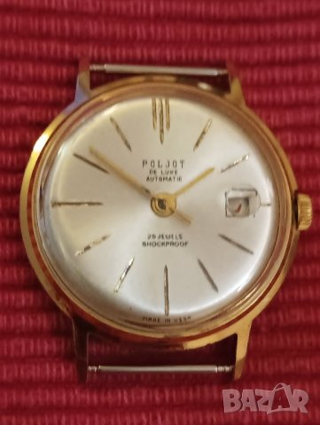 Стар мъжки часовник Полет, автомат, 29 камъка. , снимка 8 - Мъжки - 43730814