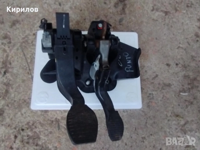 Конзола педали Fiat Grande Punto