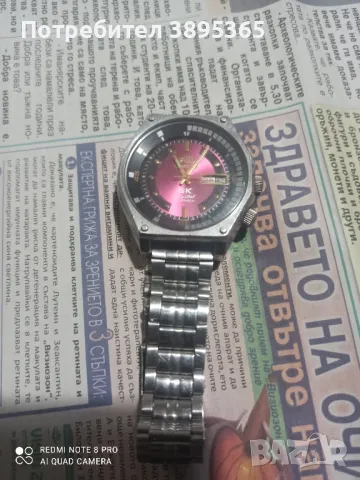 Часовник  Ориент, снимка 3 - Мъжки - 48435759