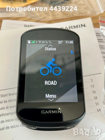 Garmin Edge 530 – нов, никога не използван