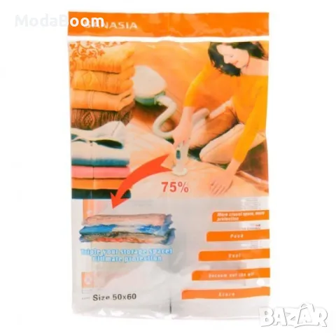 Вакуумиращи пликове за съхранение на дрехи и аксесоари, снимка 12 - Други стоки за дома - 48063947