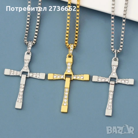 Колие Вин Дизел , снимка 2 - Колиета, медальони, синджири - 53459113