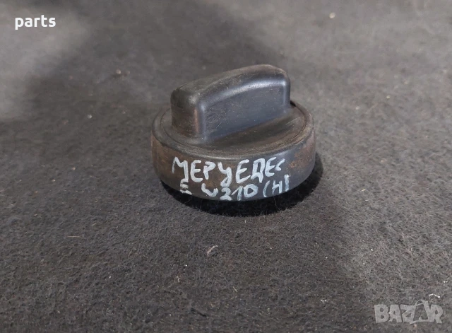 Капачка Резервоар Мерцедес Е класа W210 (H) - 1404700005, снимка 6 - Части - 51412223