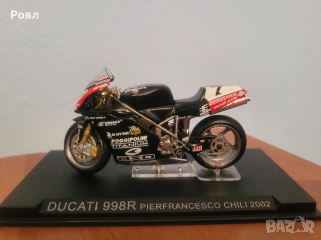 Vale 46 мотори мащаб , снимка 15 - Колекции - 51810703