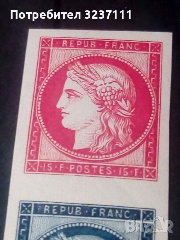 Франция 100 години от първата марка, снимка 5 - Филателия - 39462001