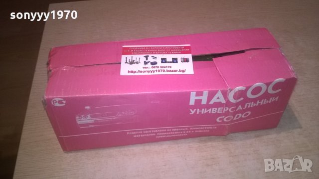 РУСКА ЯКА КРАЧНА ПОМПА, снимка 5 - Аксесоари и консумативи - 28082583